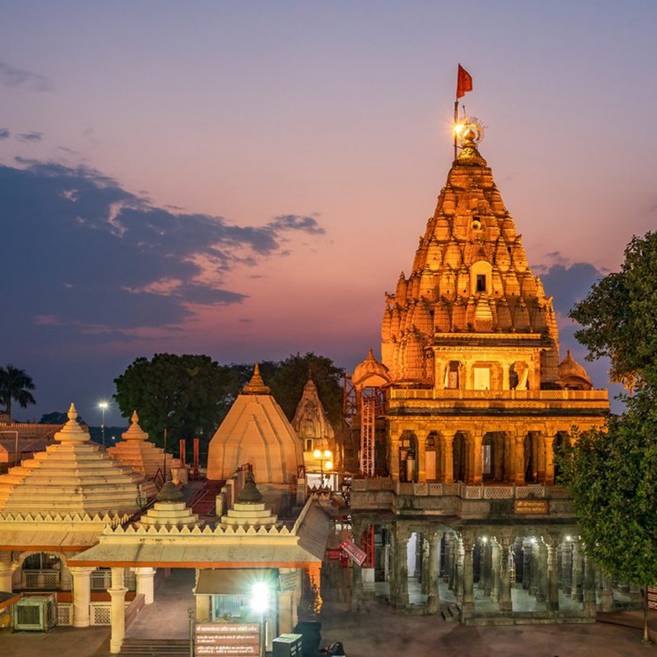 Ujjain